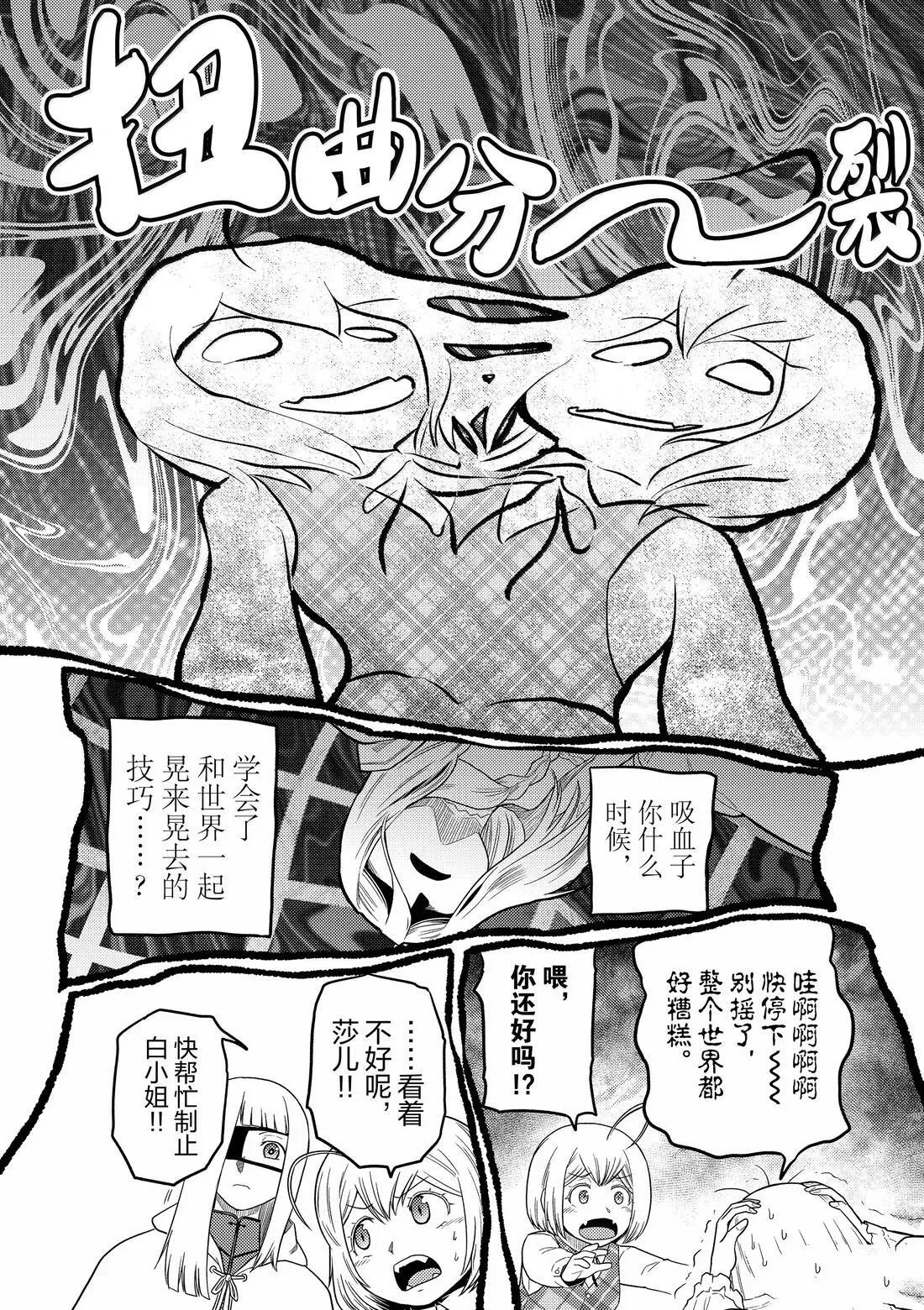 104 第11页