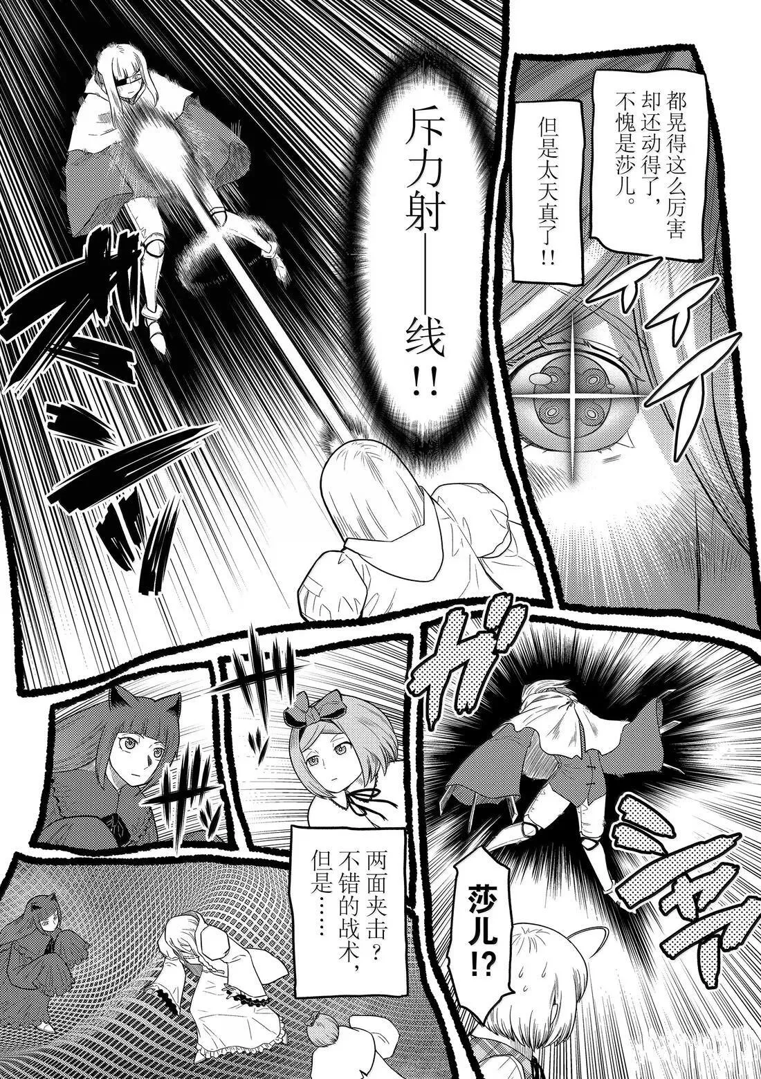 104 第12页