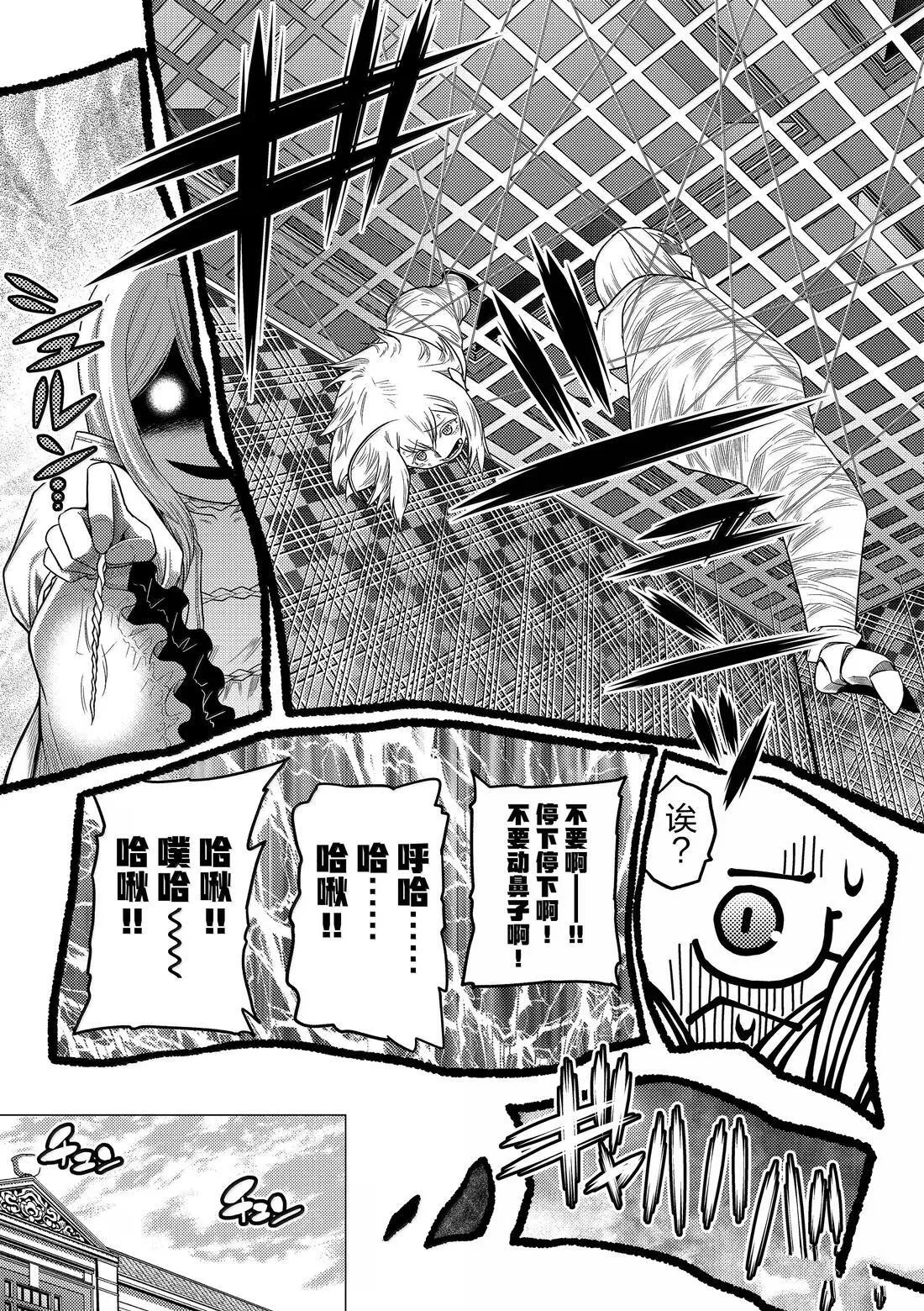 104 第14页