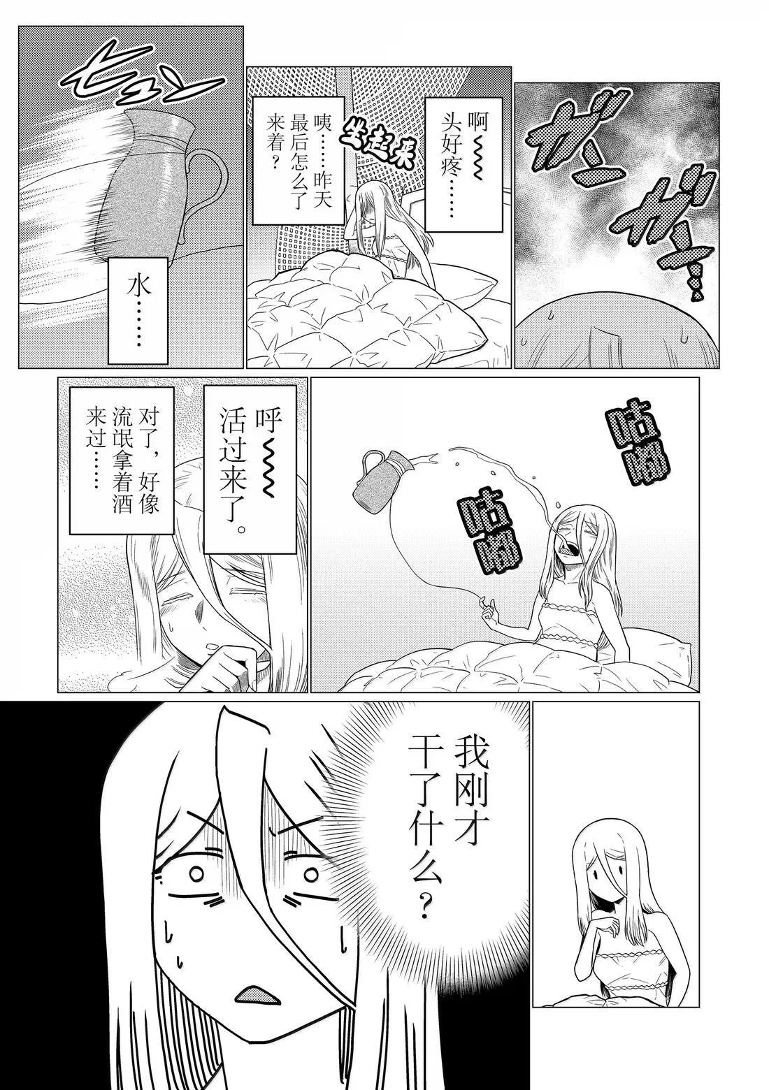 104 第15页