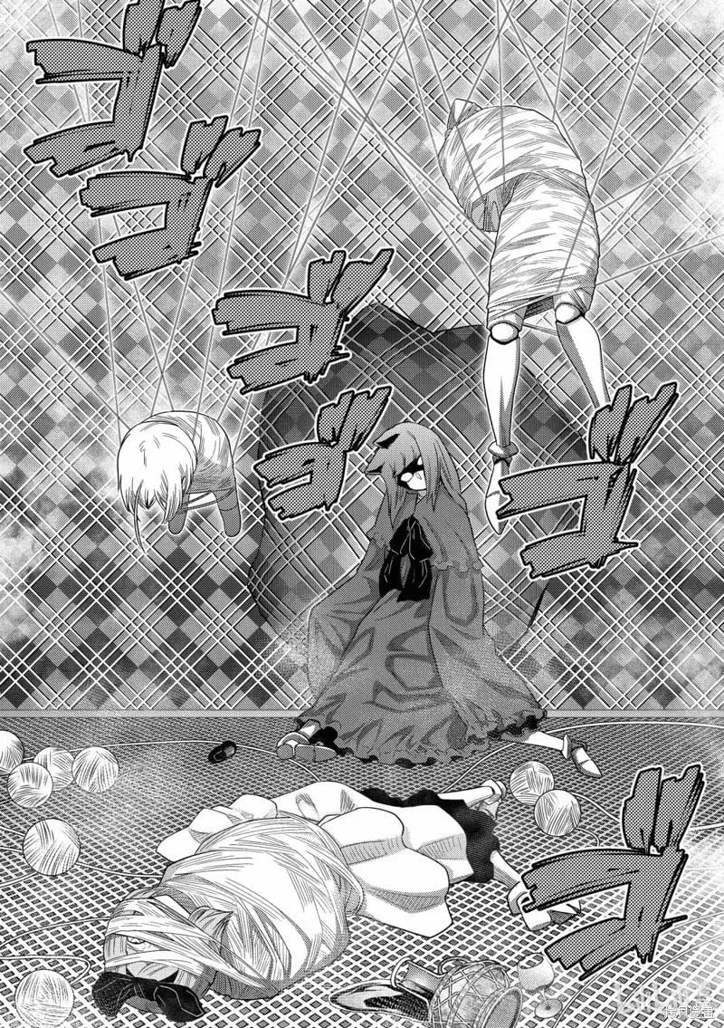 第105话 第3页
