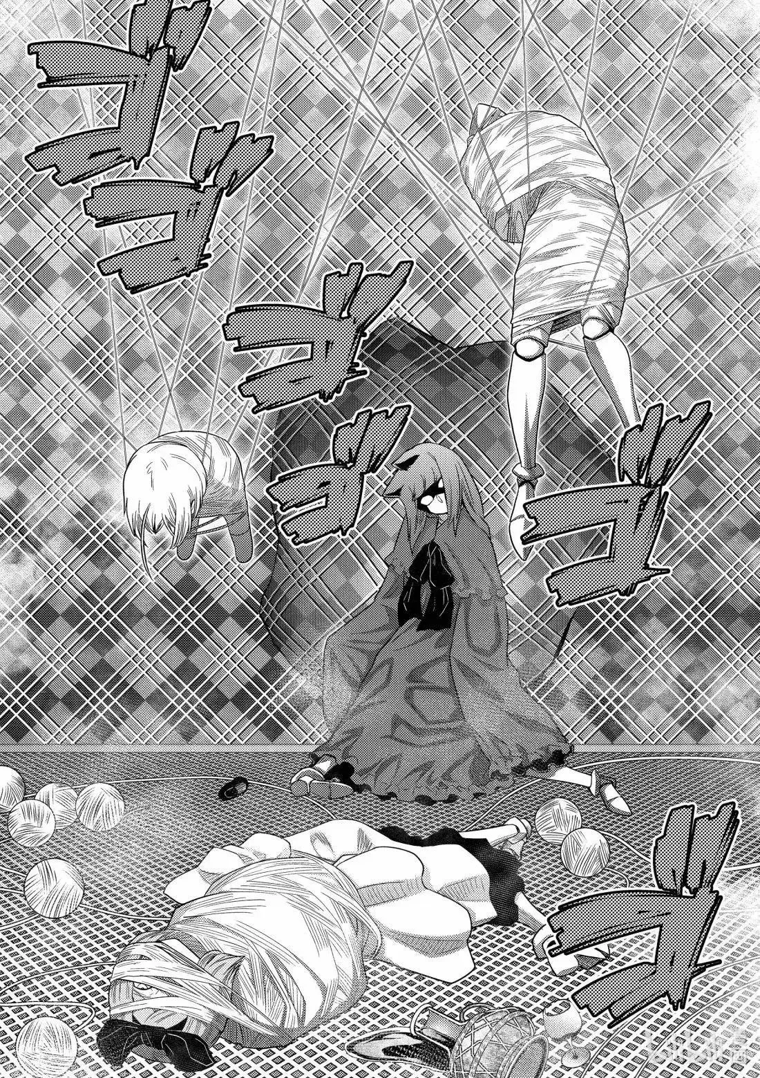 第72.2话 第3页