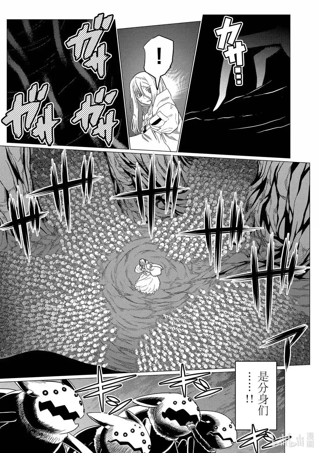 第72.2话 第14页