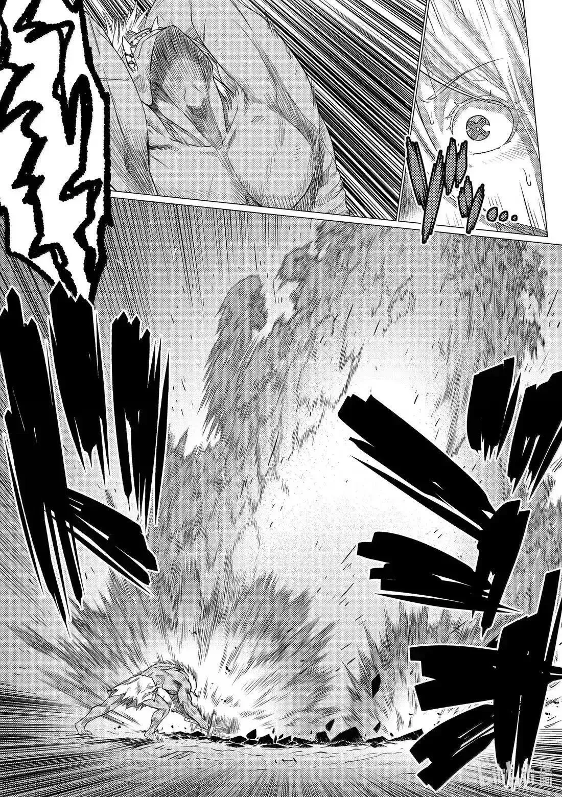 第73.2话 第13页