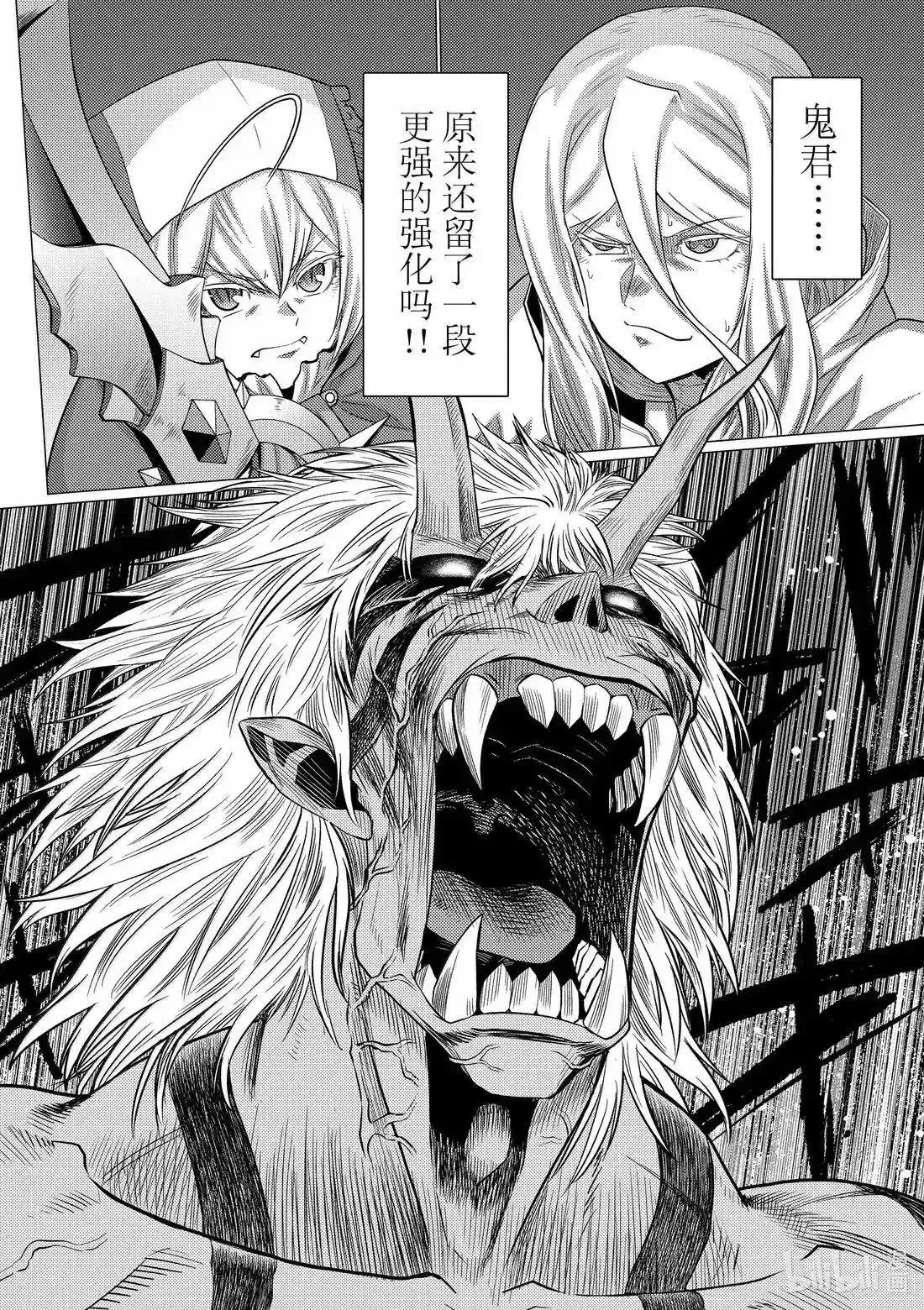 第73.2话 第16页
