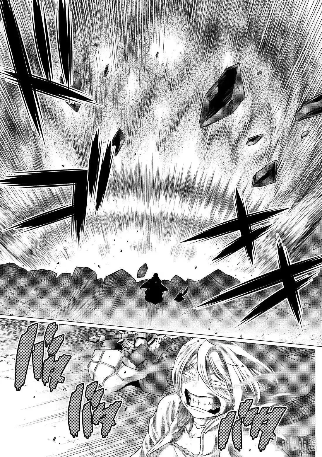 第74.1话 第11页