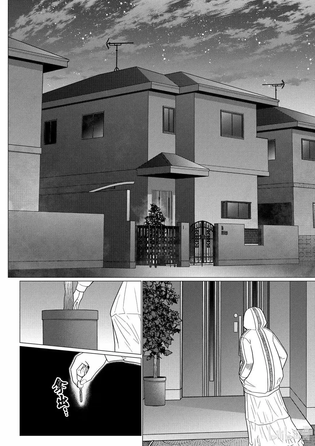 第75.1话 第10页