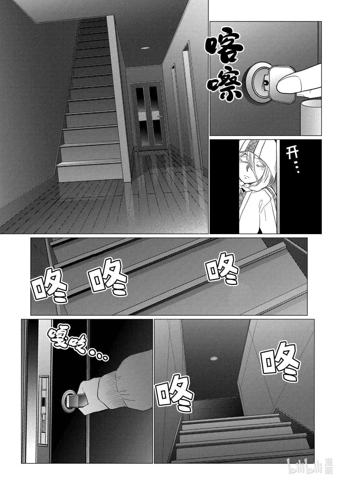 第75.1话 第11页