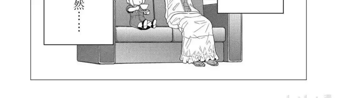 第76.1话 第20页
