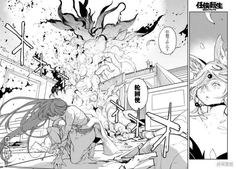 第31话  第22页