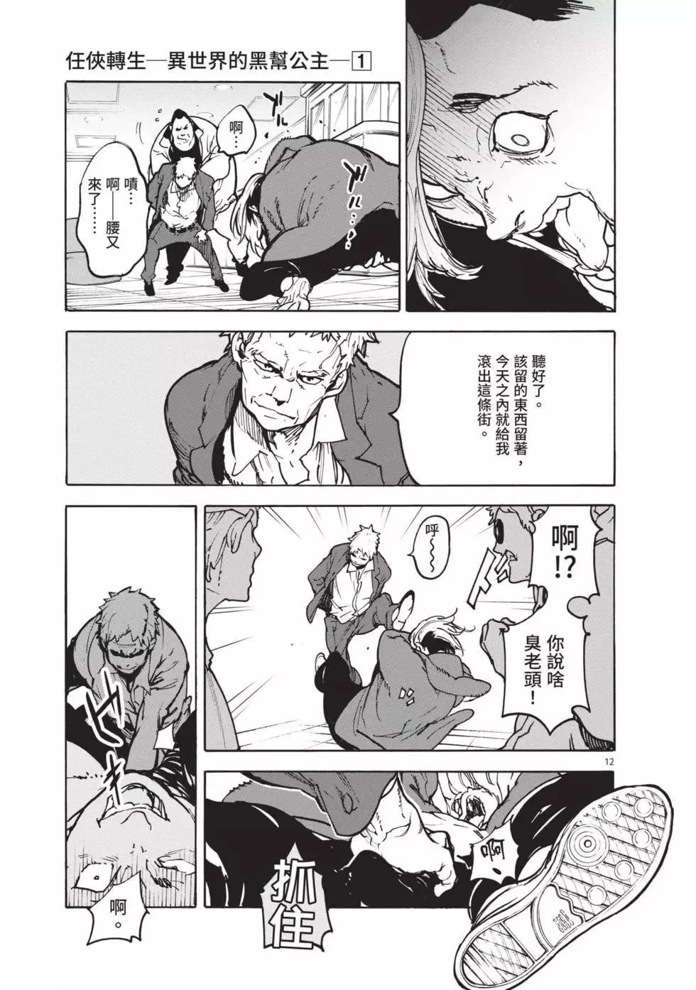 第01卷 第16页