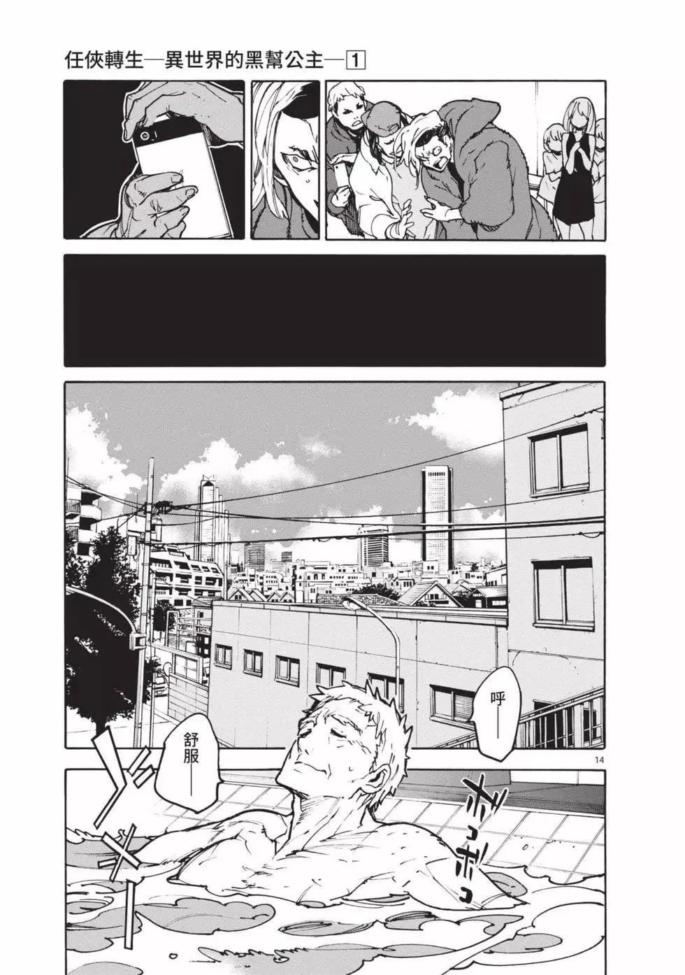 第01卷 第18页