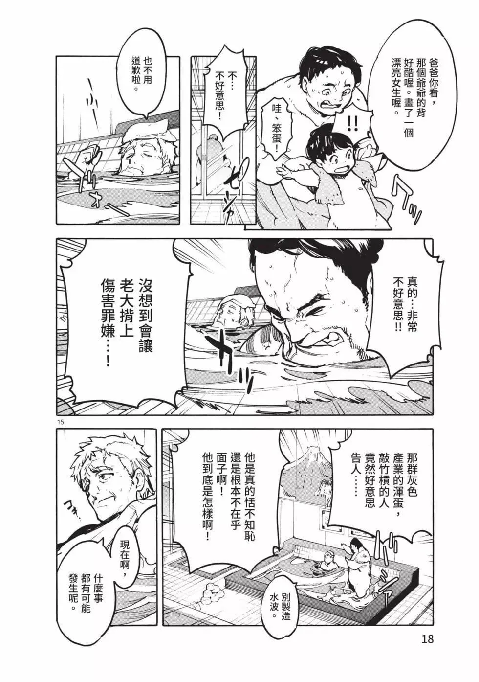 第01卷 第19页