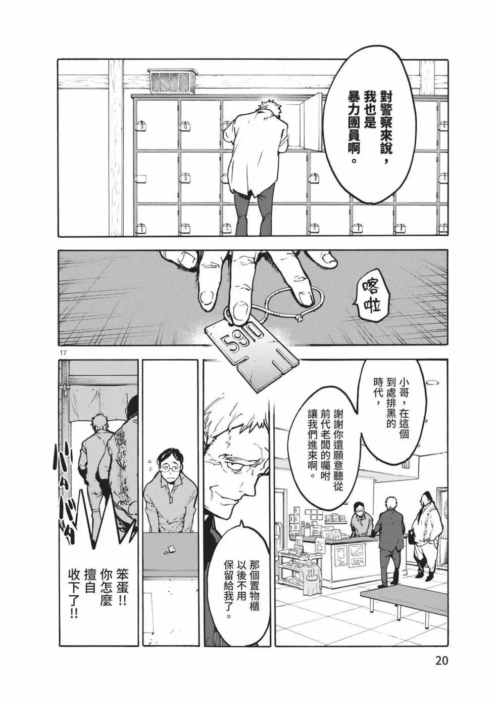 第01卷 第21页