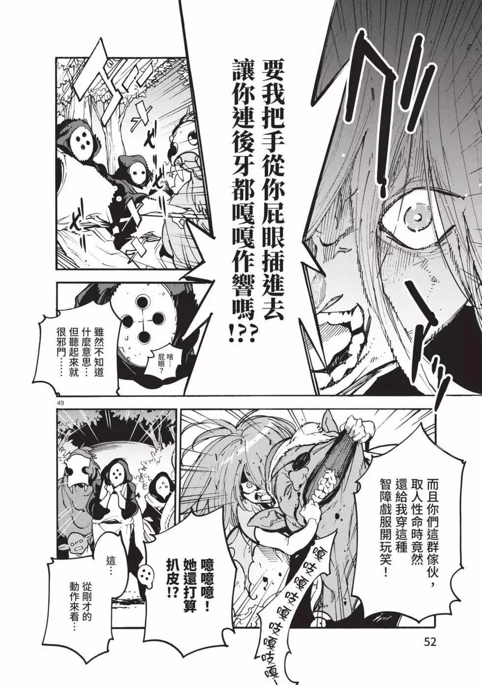 第01卷 第53页