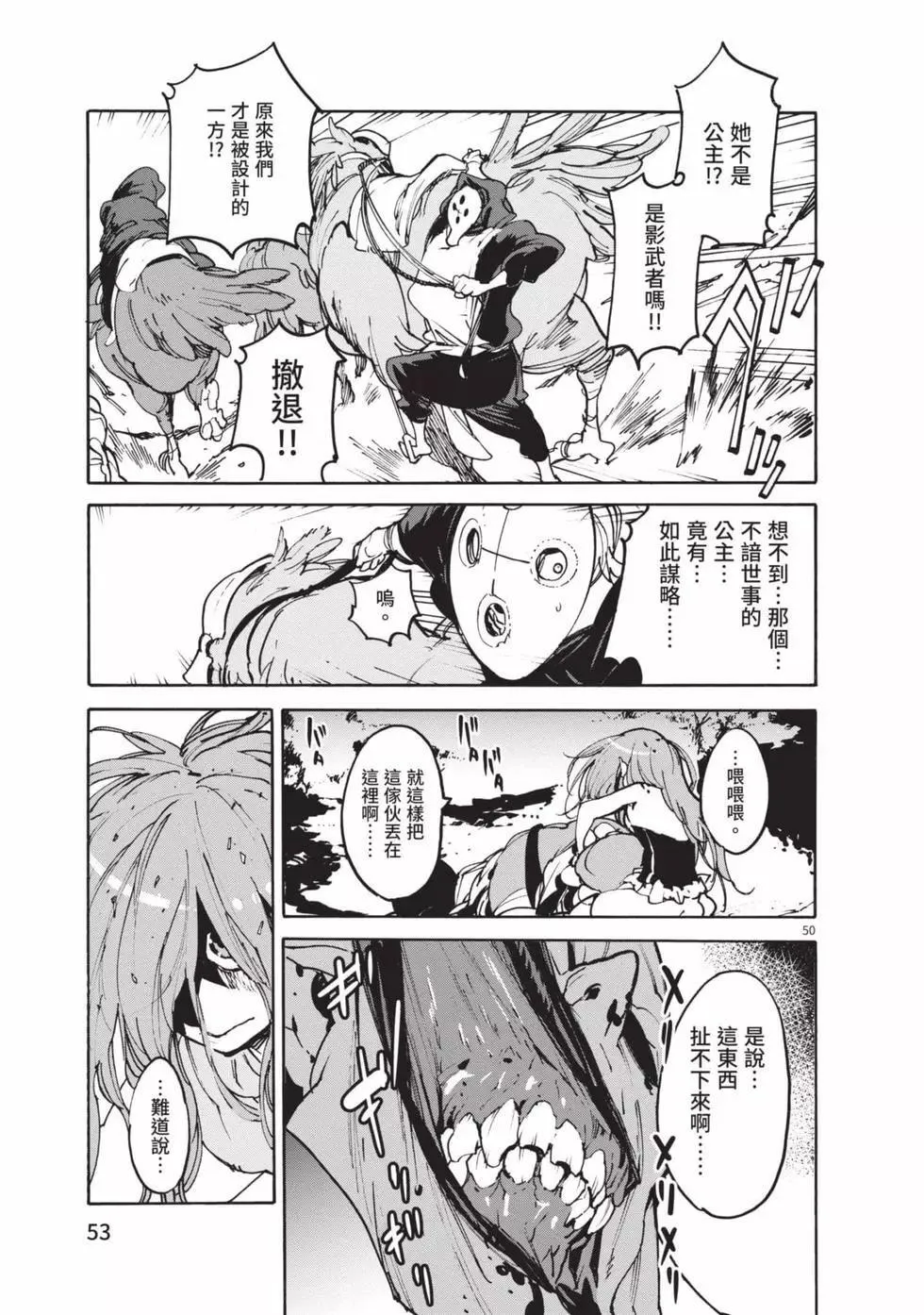 第01卷 第54页