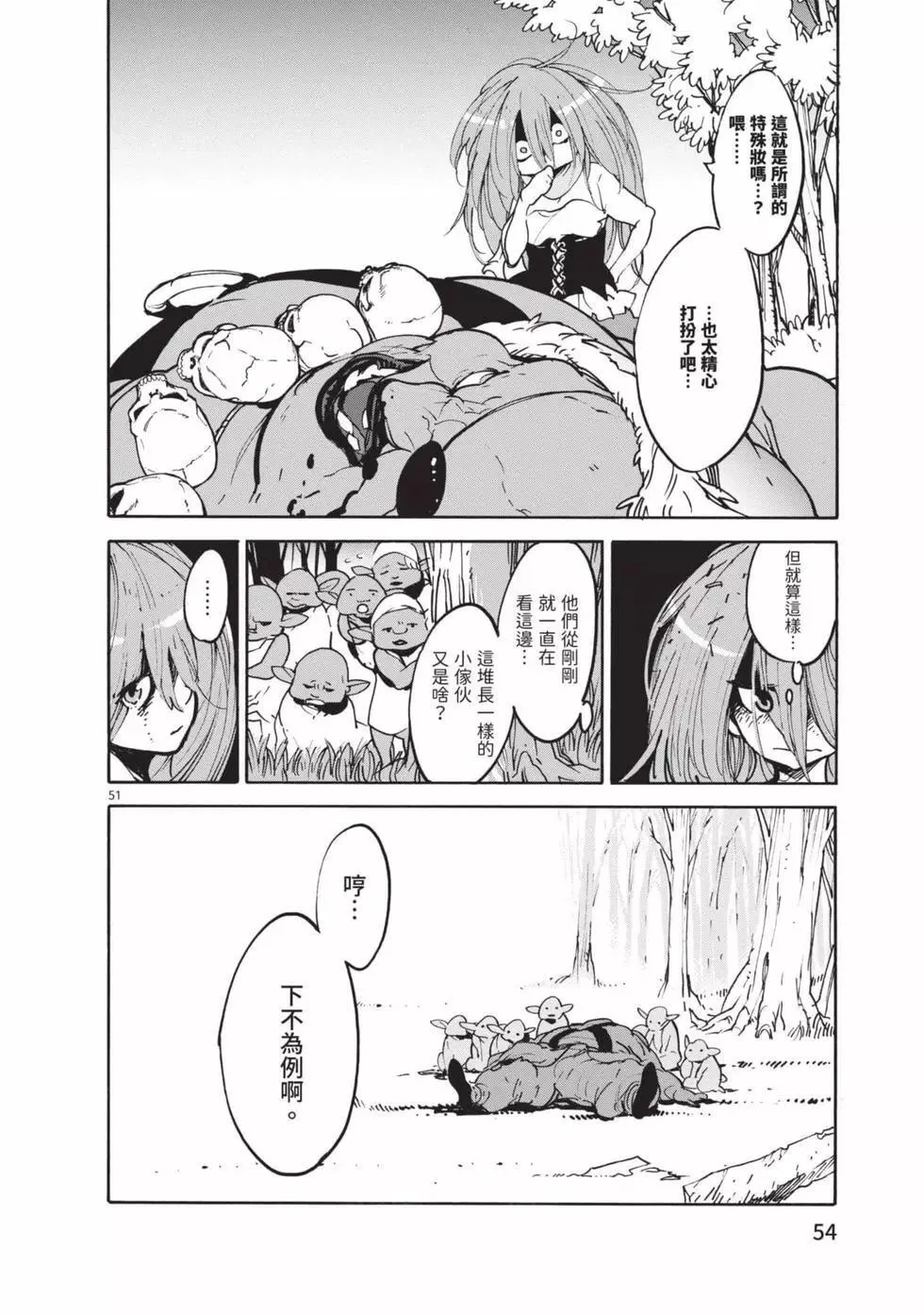 第01卷 第55页