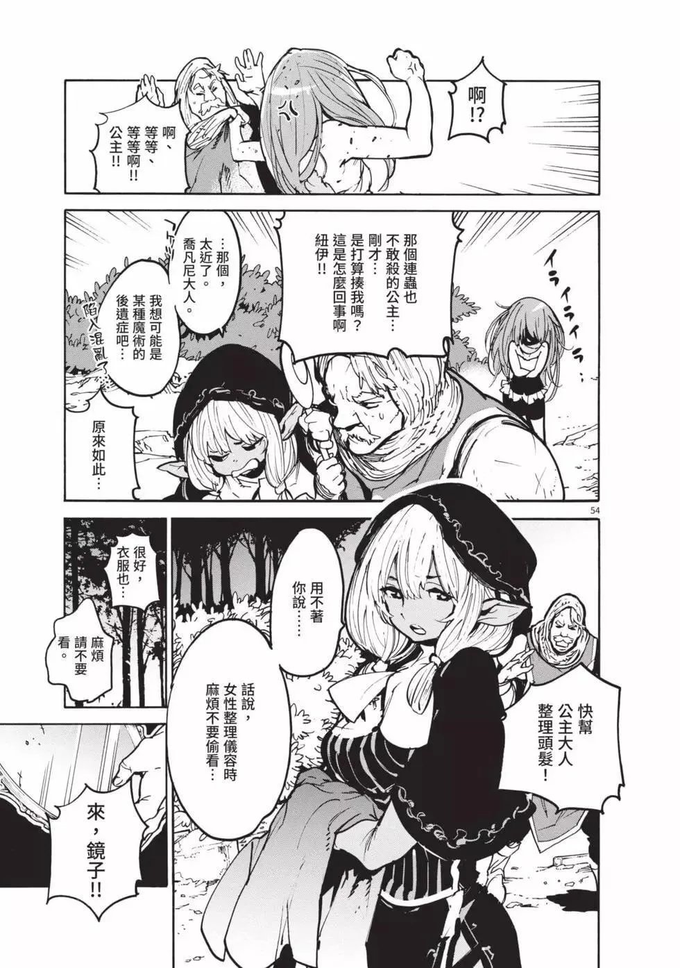 第01卷 第58页