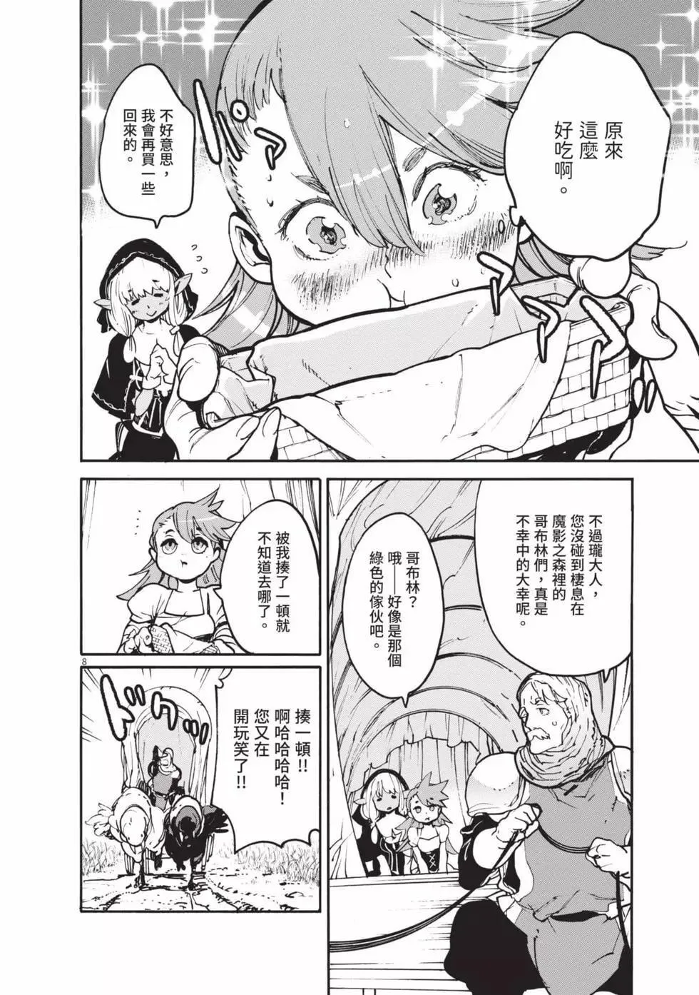 第01卷 第70页