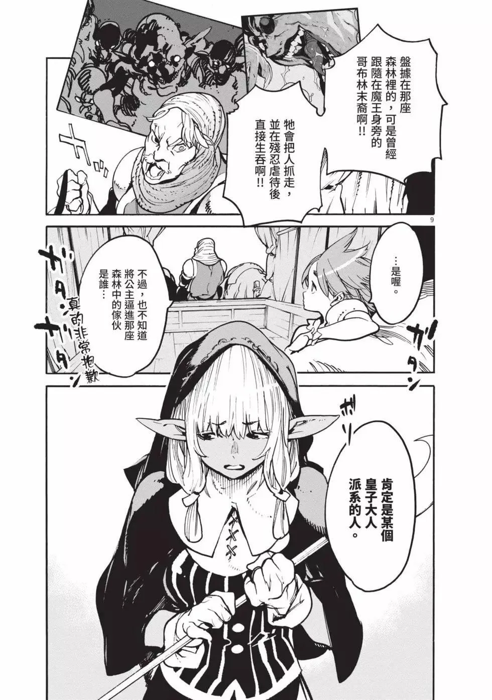 第01卷 第71页