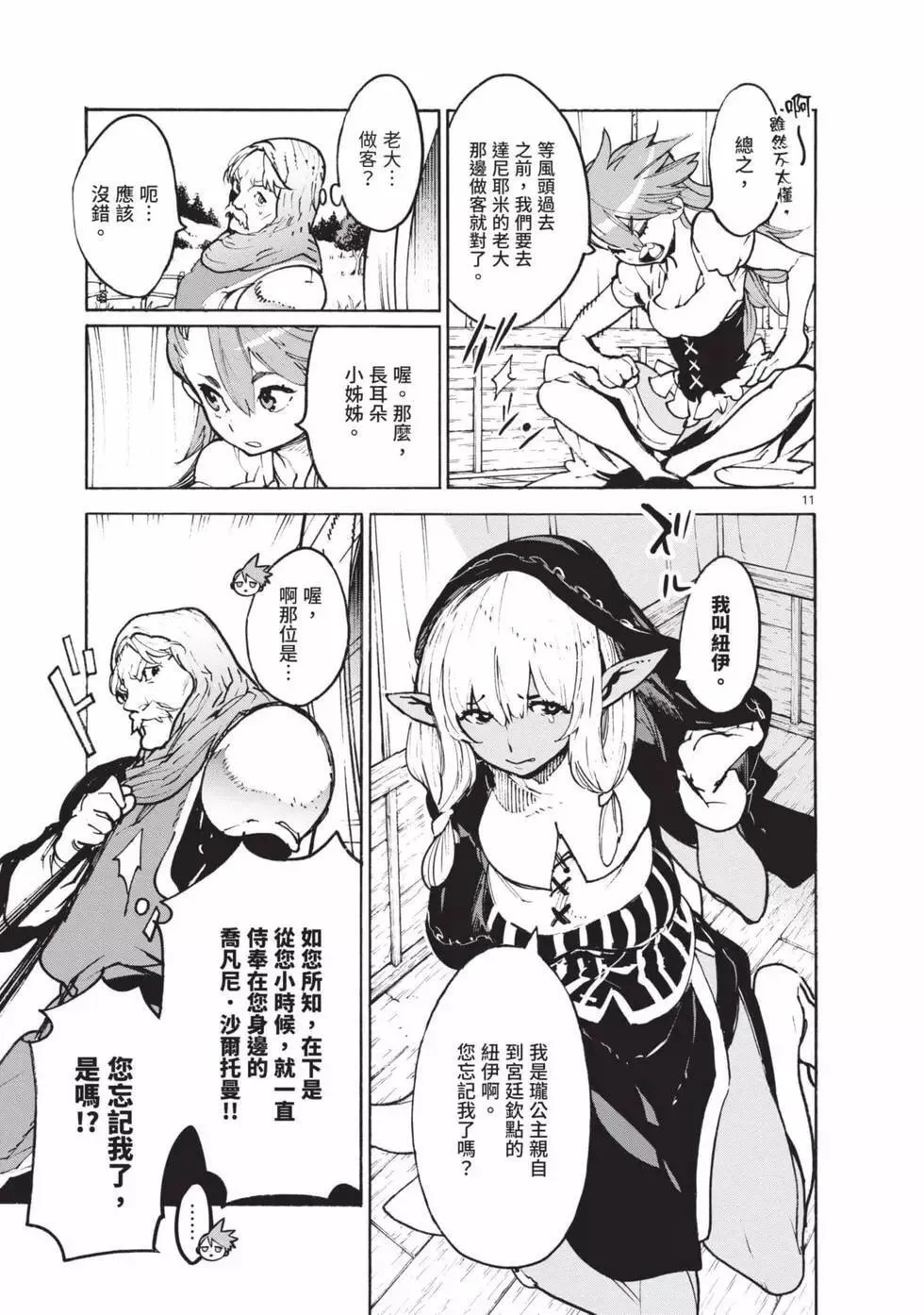 第01卷 第73页