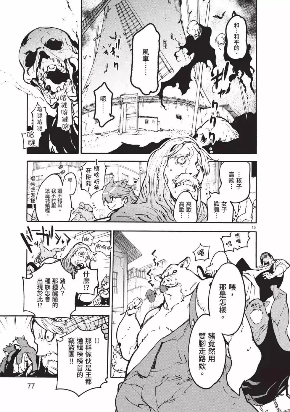 第01卷 第77页