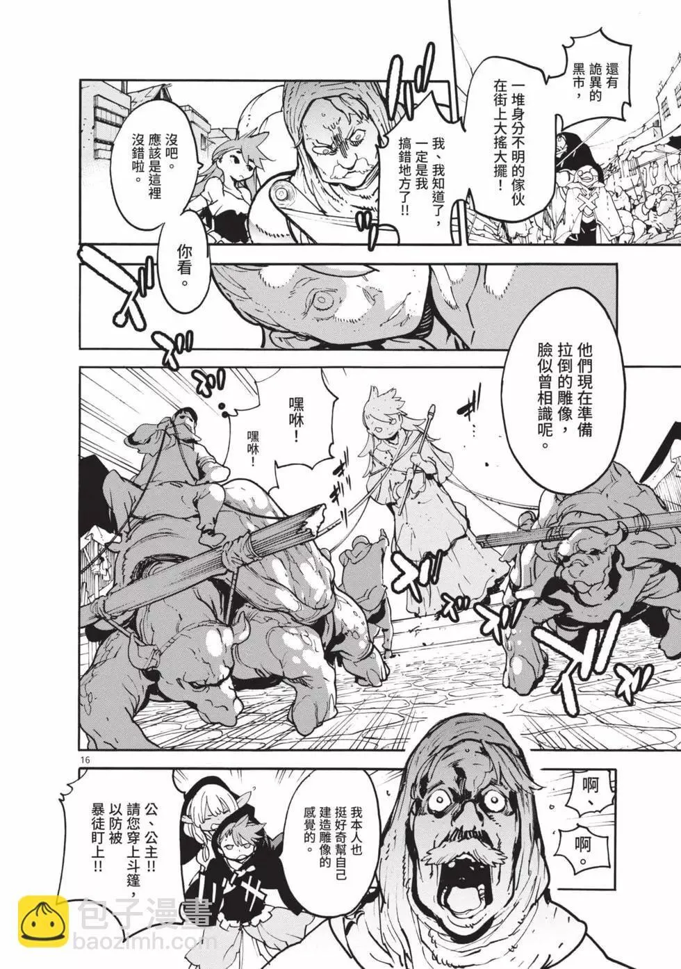 第01卷 第78页