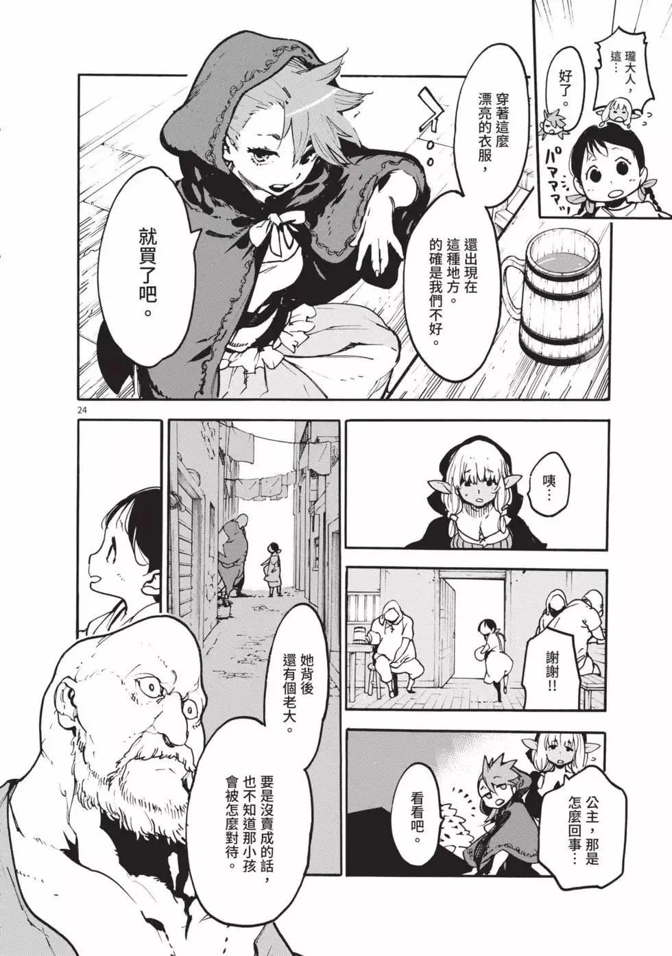 第01卷 第86页