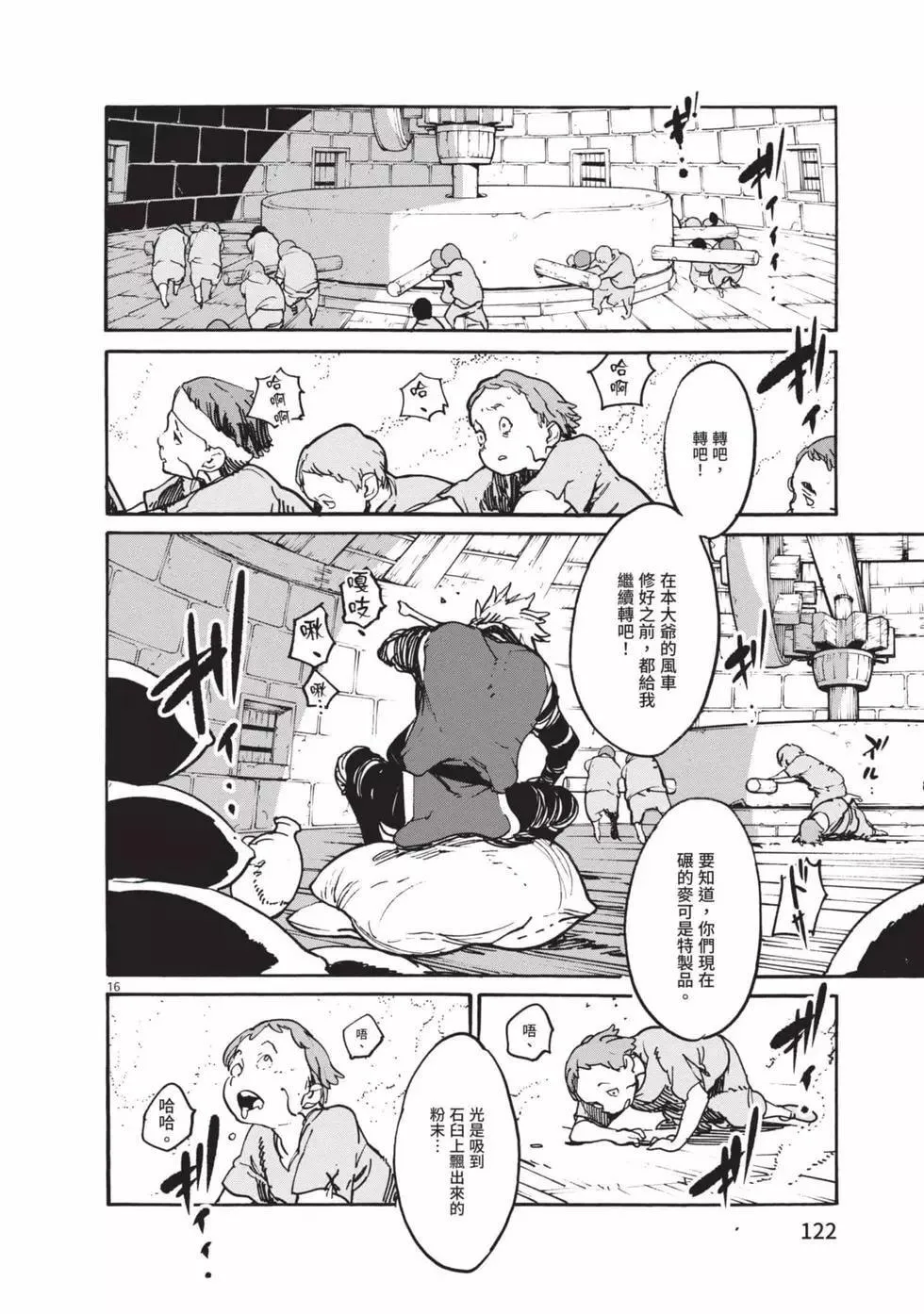 第01卷 第121页