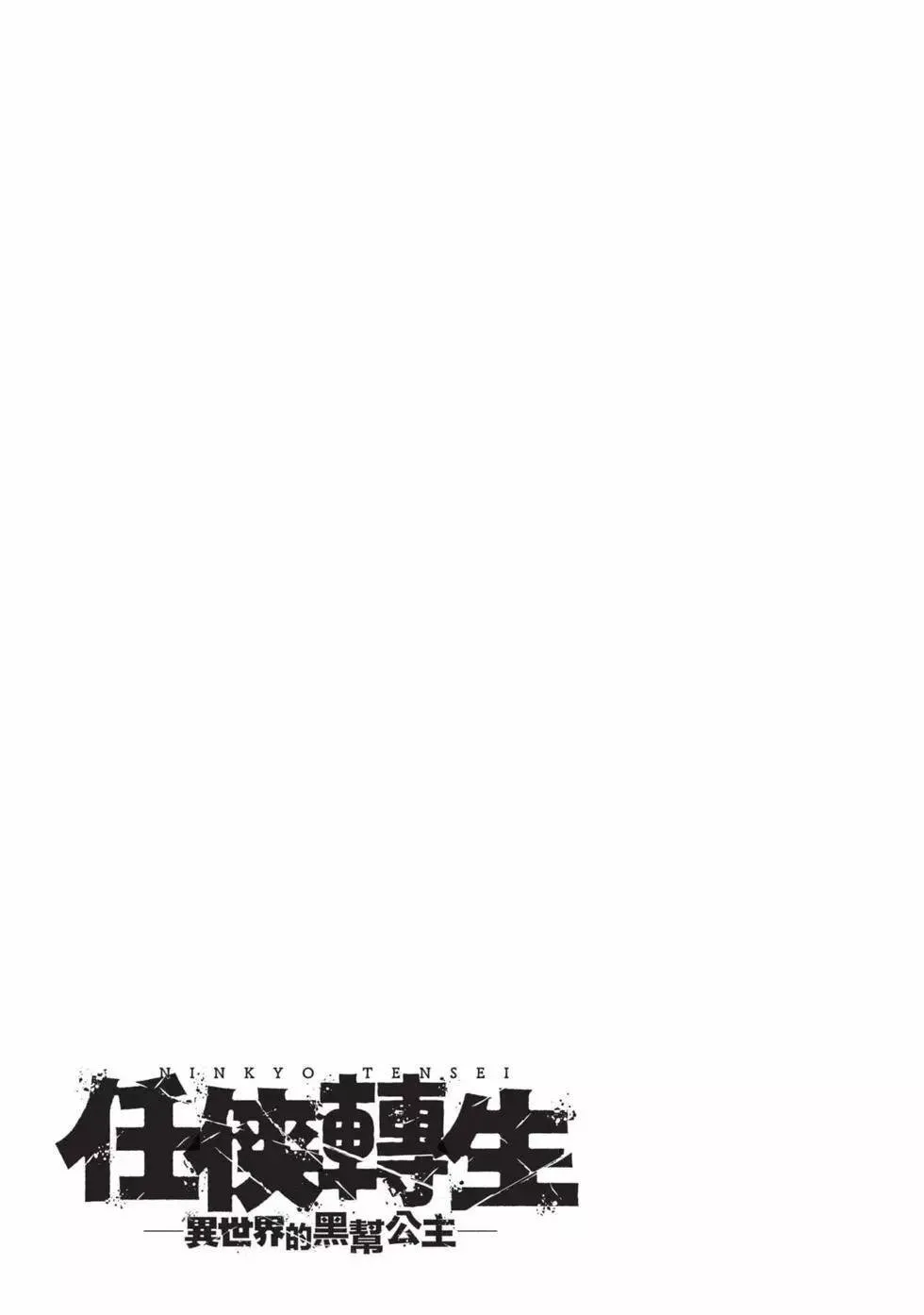 第01卷 第142页