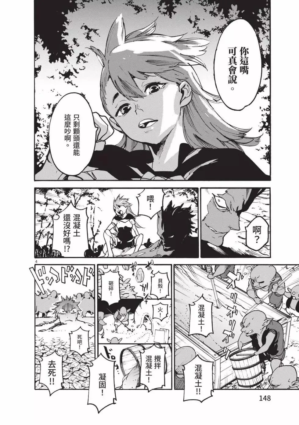 第01卷 第146页