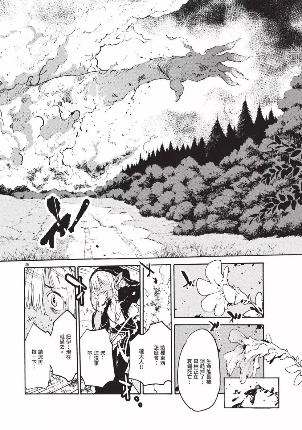 第01卷 第178页