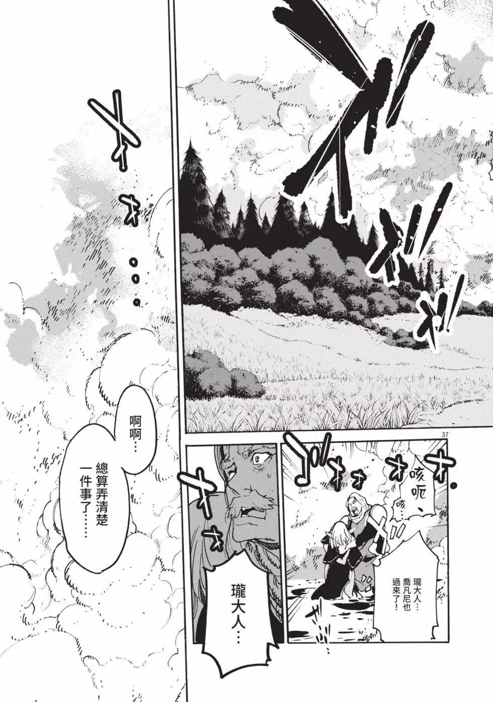 第01卷 第179页