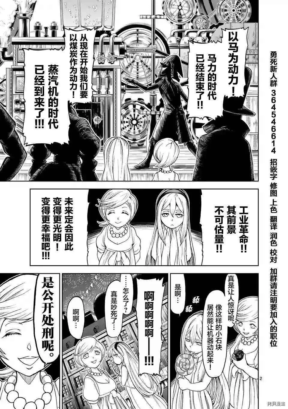 特别篇01 第6页