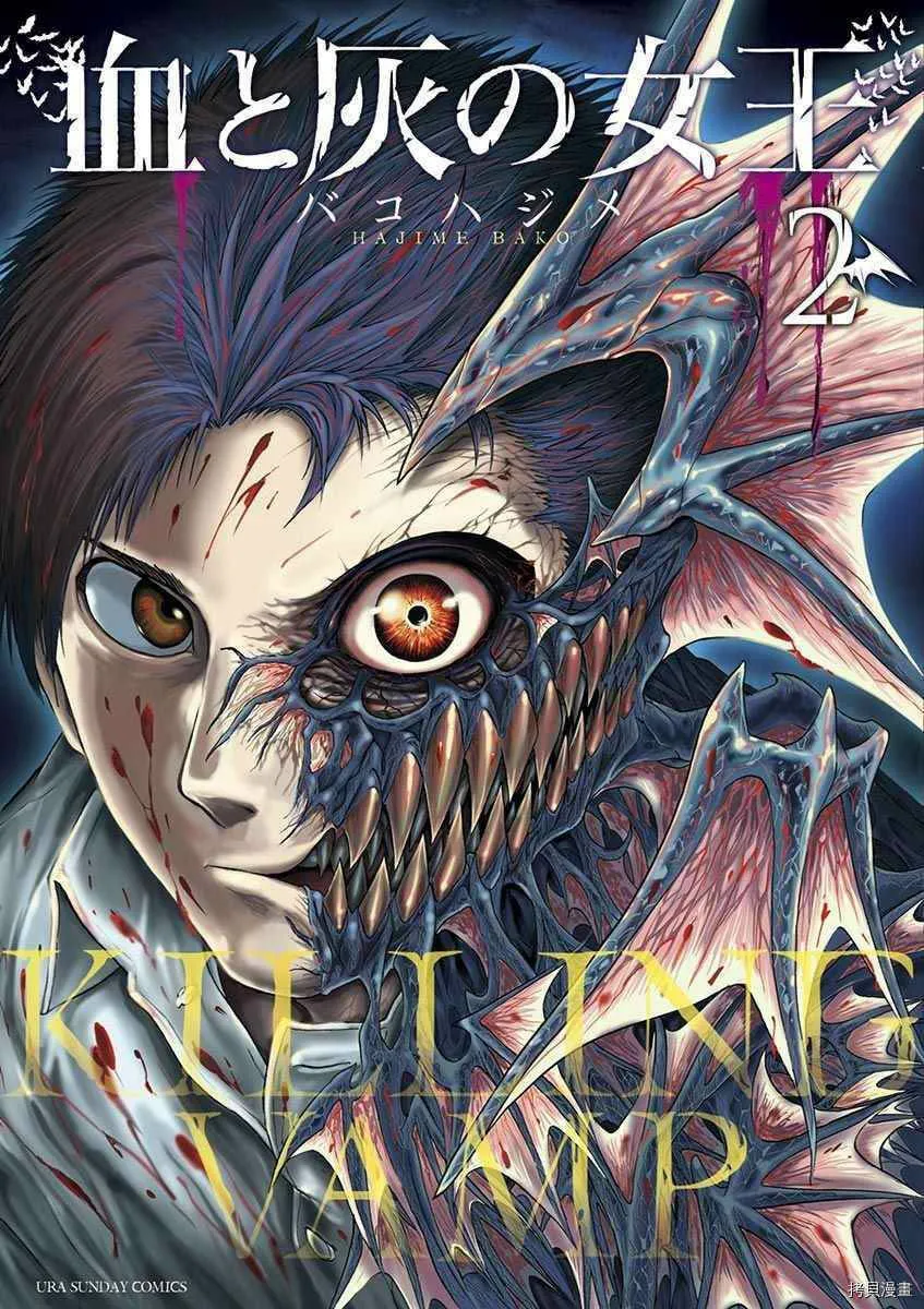 特别篇02 第1页