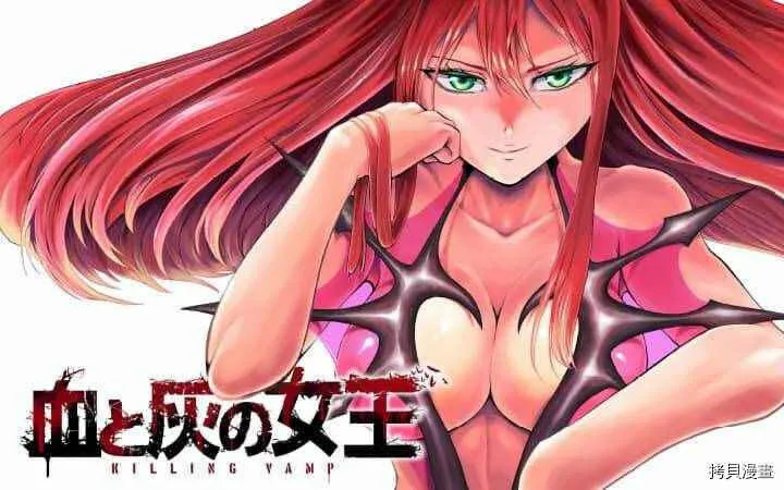特别篇03-04 第15页
