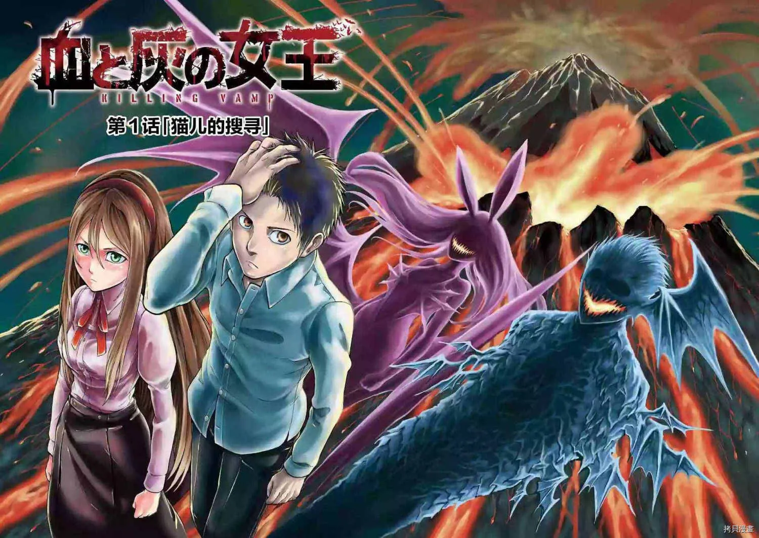 第01话 第3页