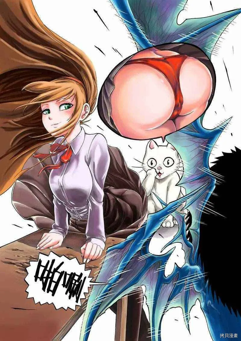 第01话 第27页