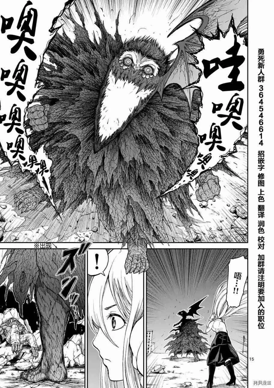 第03话 第15页