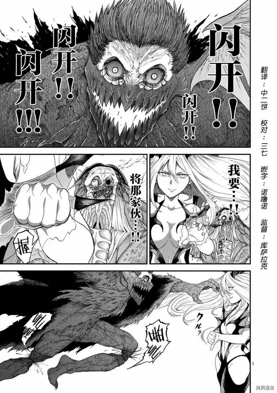 第03话 第22页