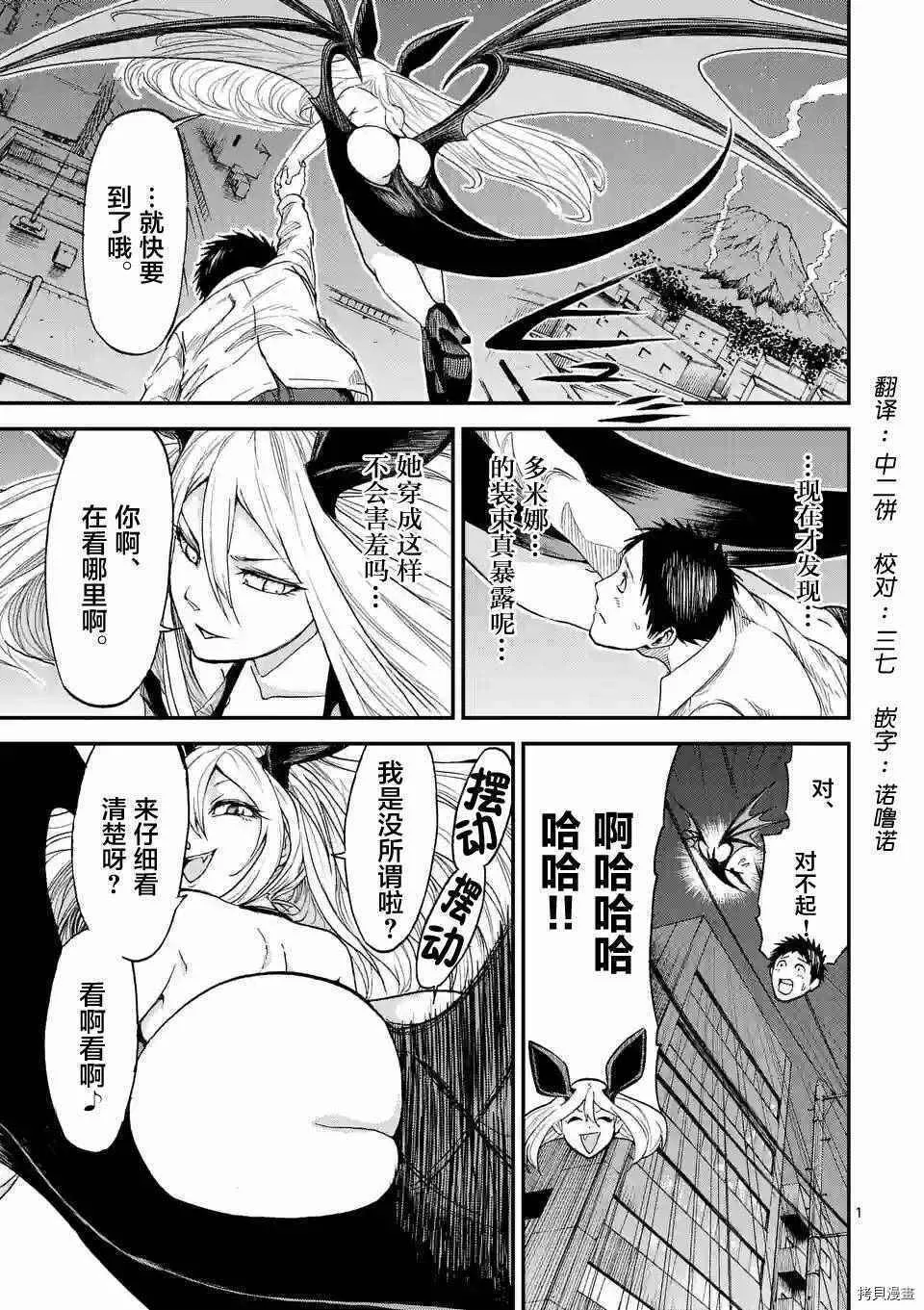 第05话 第22页