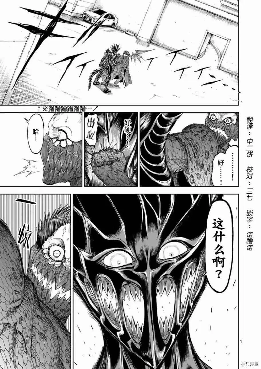 第06话 第22页