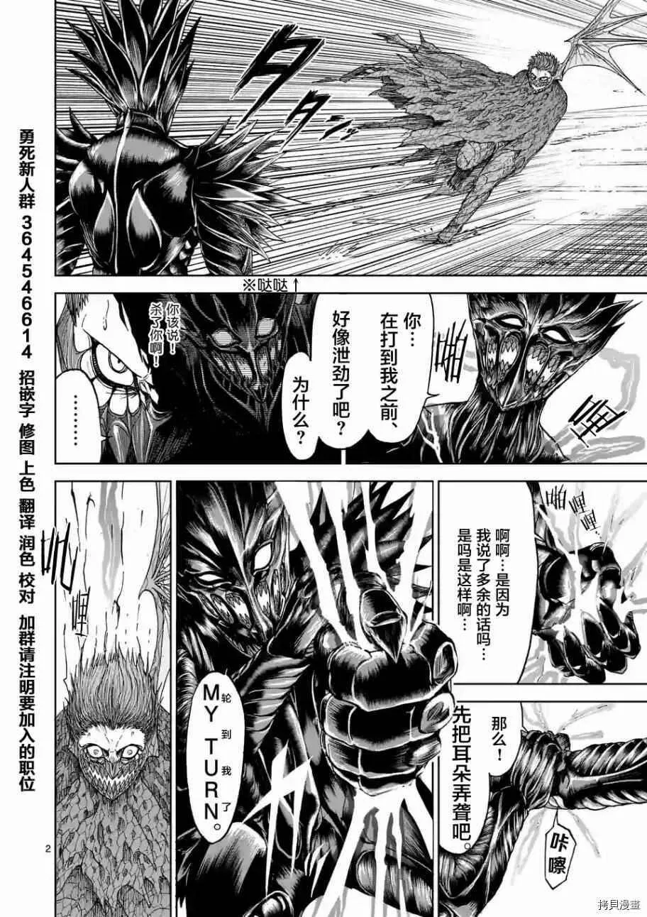 第06话 第23页