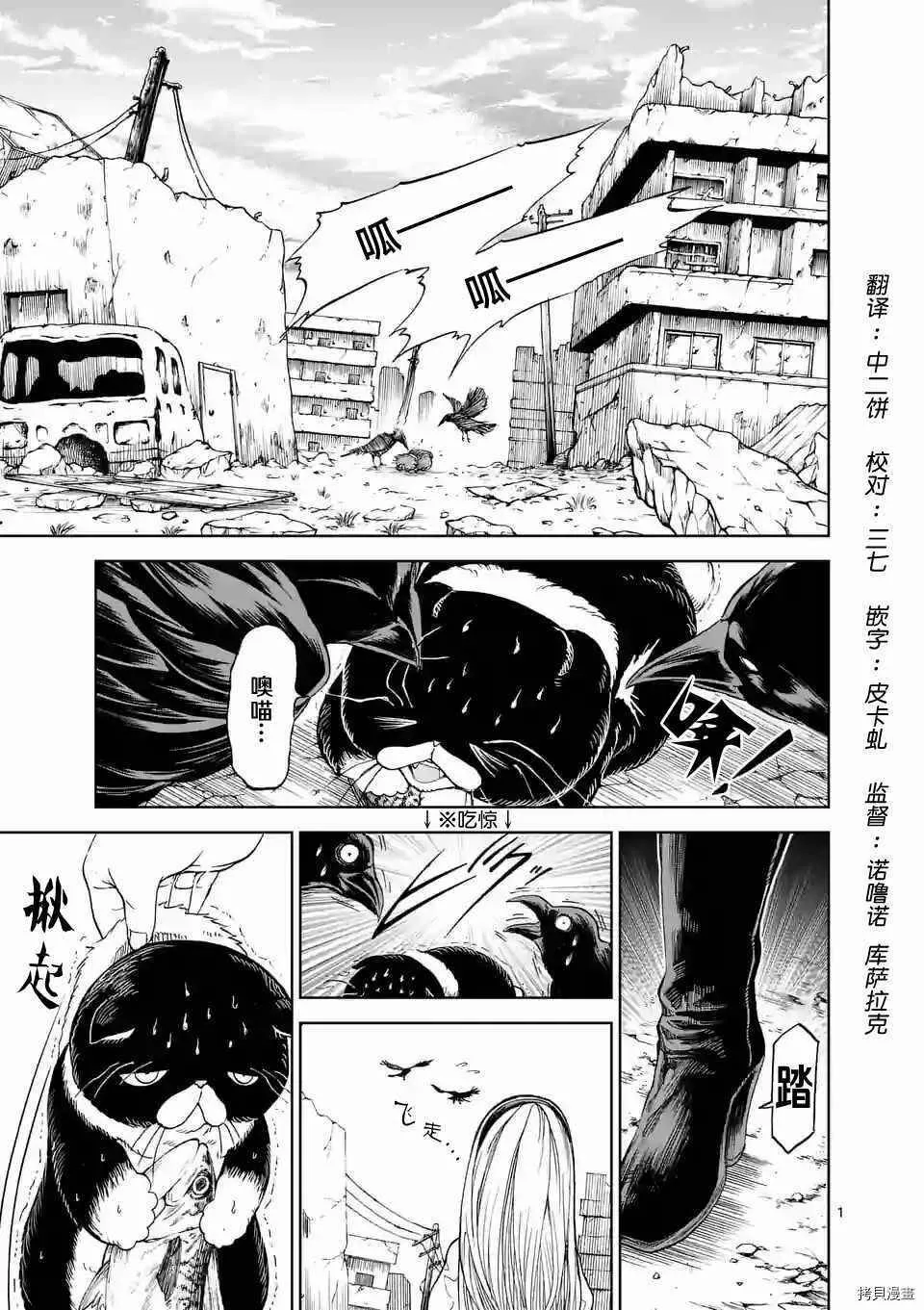 第07话 第24页