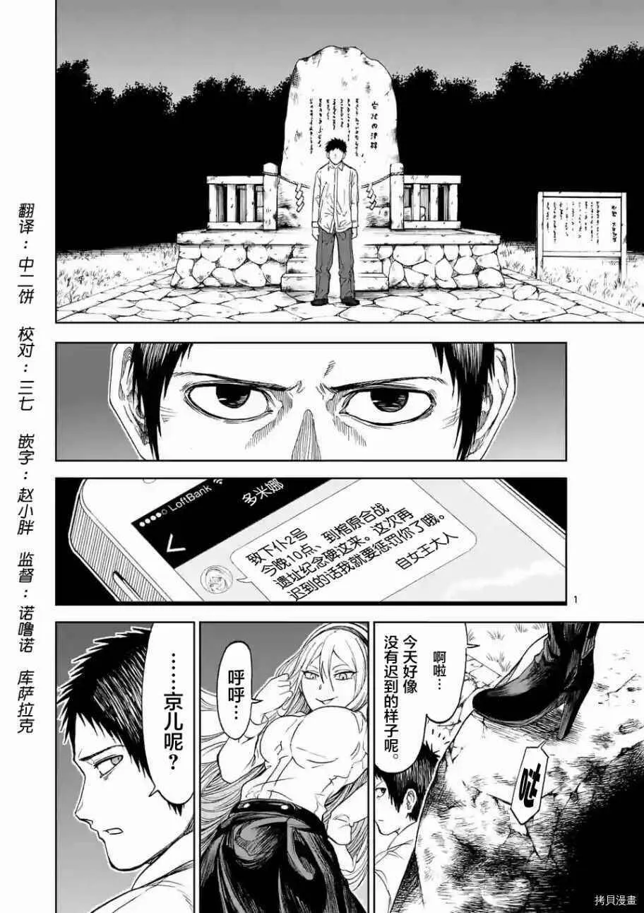 第09话 第22页