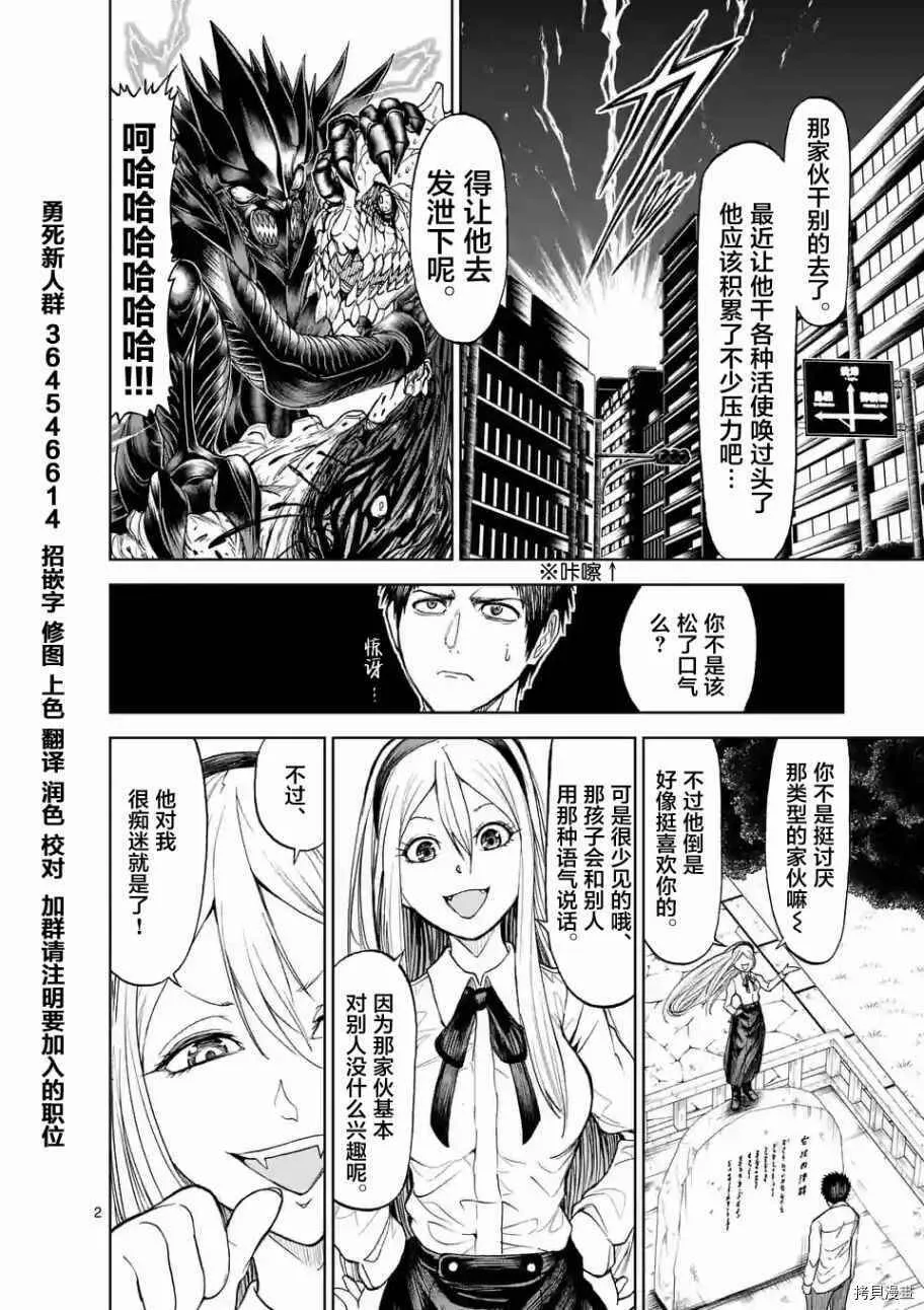 第09话 第23页