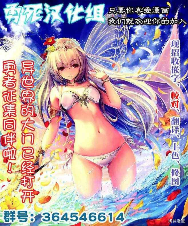 第11话 第21页