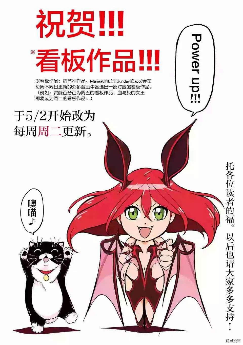 第14话 第19页