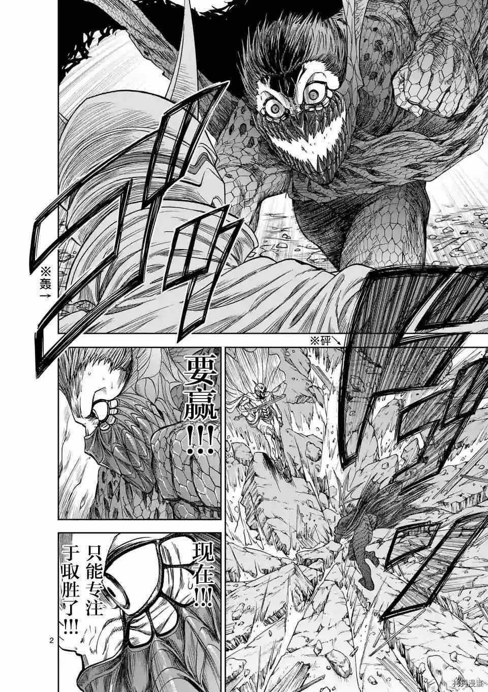 第15话 第24页