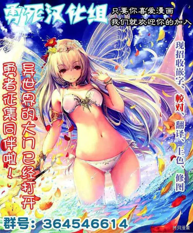 第16话 第21页